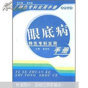 四大炒股手机软件详解，功能、特点与使用指南