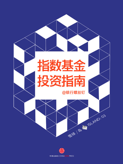 散户投资指南，如何选择适合自己的股票