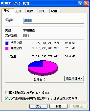 炒股软件电脑配置要求详解