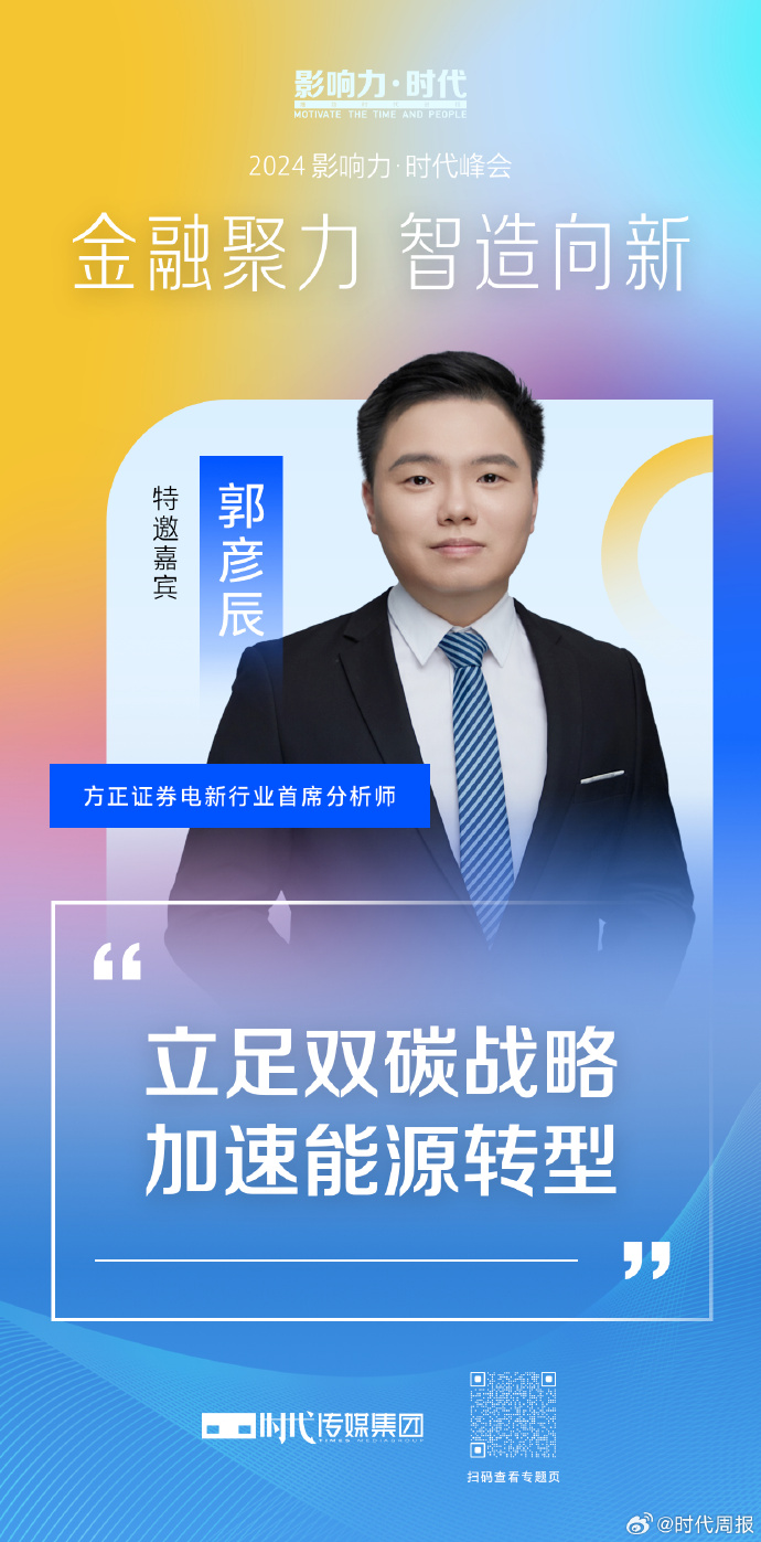 麟珑手机炒股软件，引领移动金融新时代的先锋力量