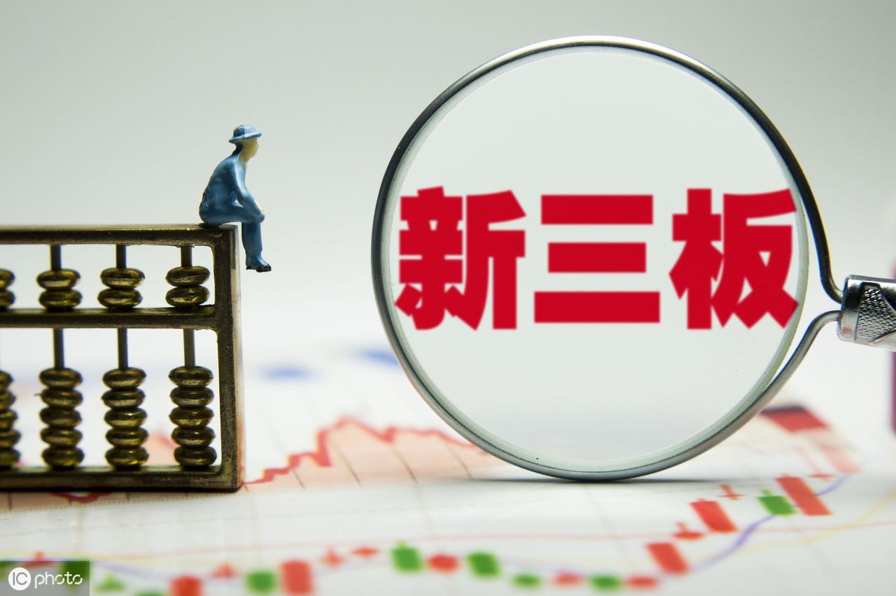 如何购买新三板股票
