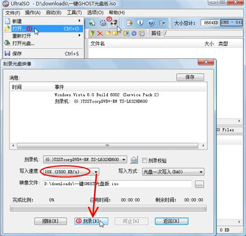 炒股利器，一键交易软件下载指南