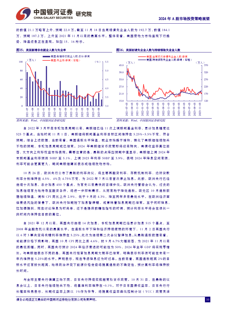 茅台股票今天价格，市场走势与投资策略分析