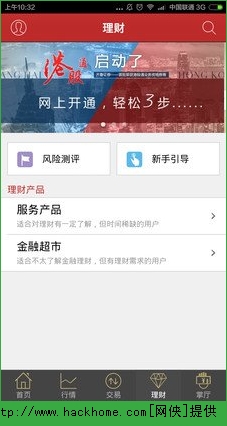 高腾炒股软件下载，探索智能投资的利器