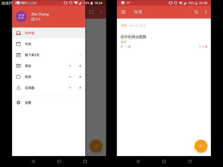 手机上炒股软件的选择，哪款软件更适合你？