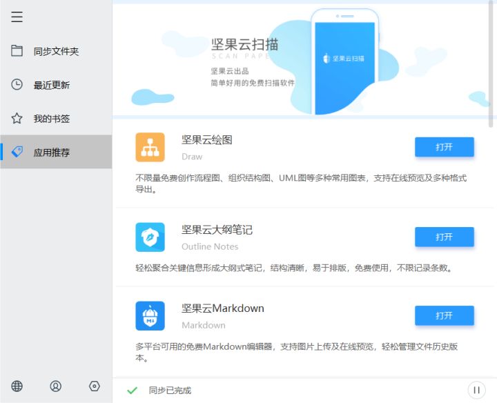 手机上炒股软件的选择，哪款软件更适合你？