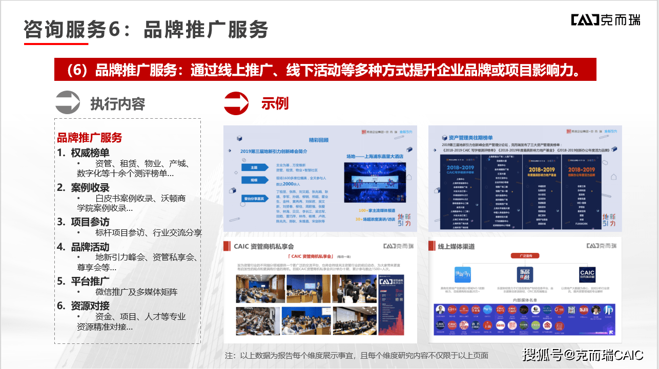 兴源环境股票代码，探索企业潜力与未来展望