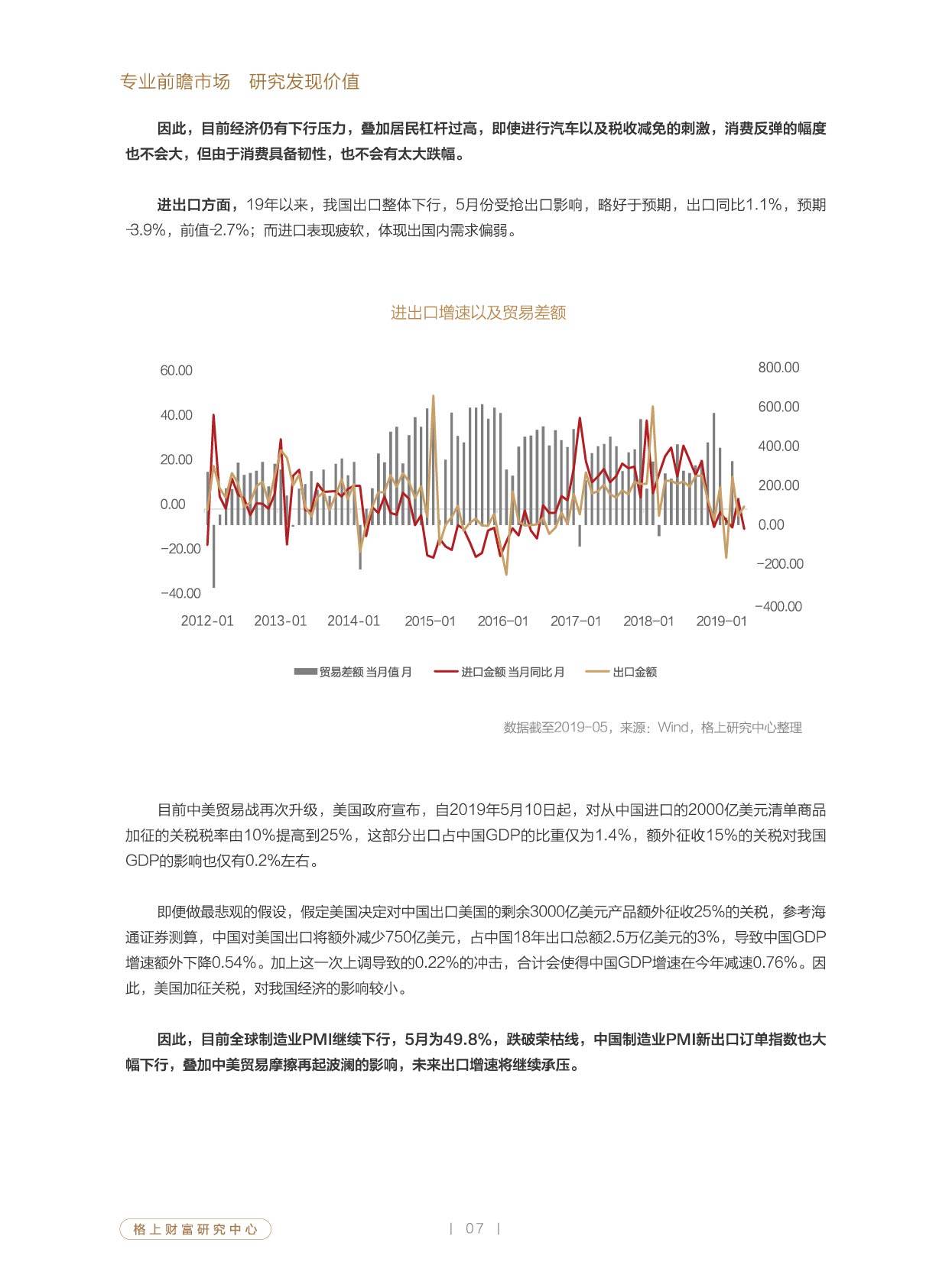 海南海药股票股吧，投资热点与前景展望