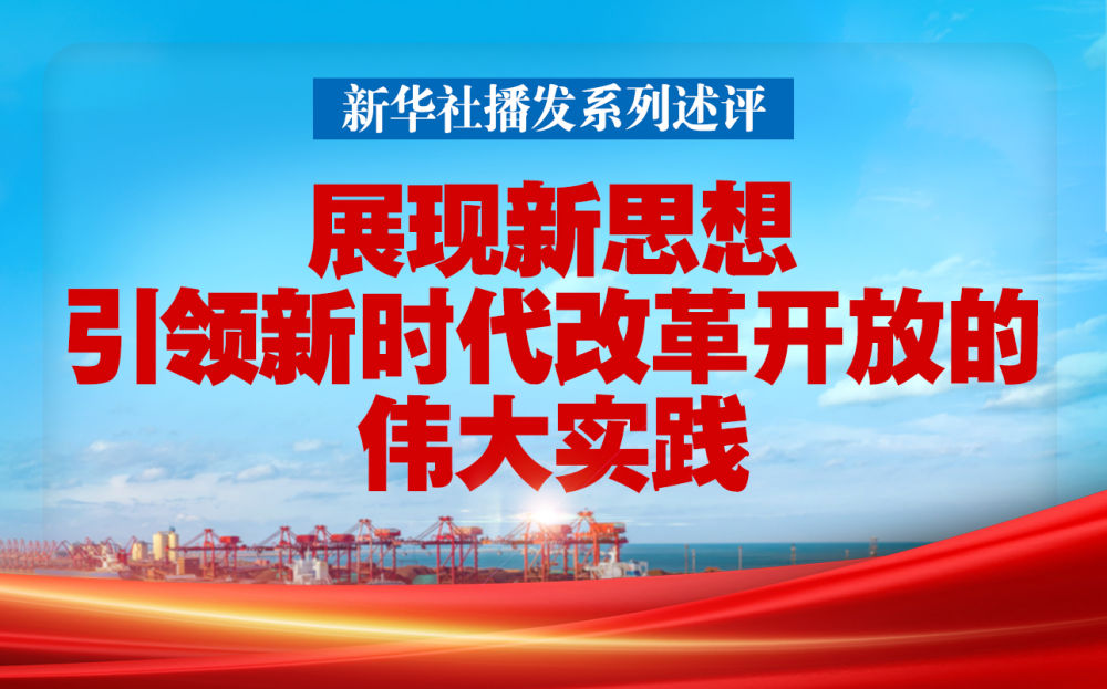 特拉斯概念股票龙头，引领新时代的投资机遇与挑战