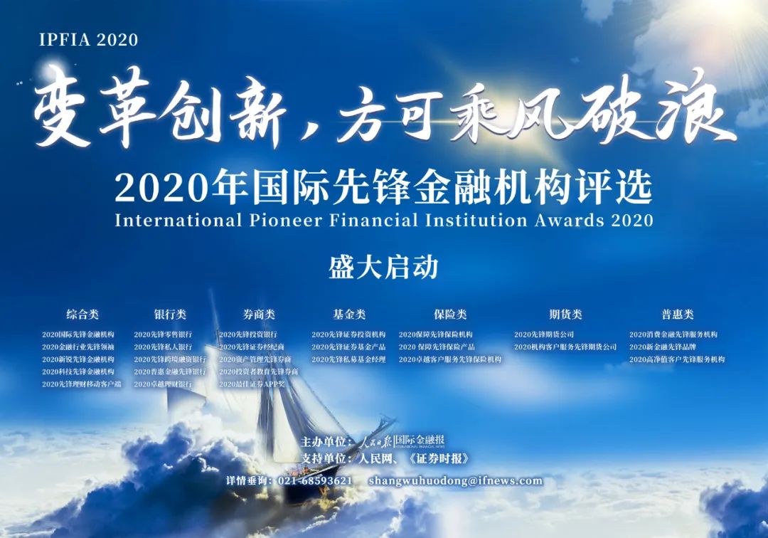 金航线手机炒股软件，引领移动金融新时代的先锋力量
