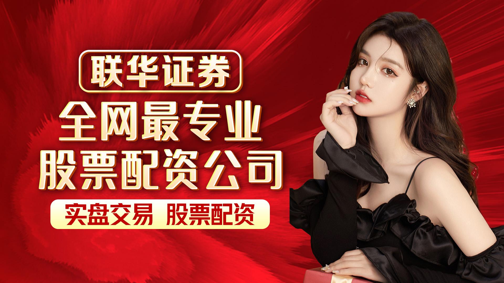 关于股票的App，引领投资新时代的智能工具