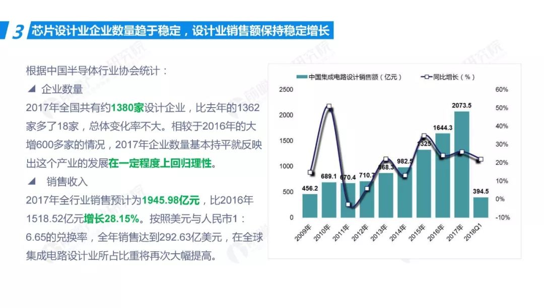 物产中拓股票，深度解析与发展展望