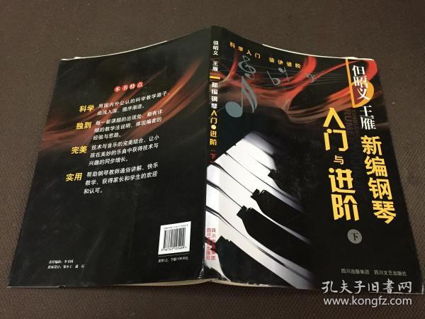 手机炒股软件中的画线技巧，入门与进阶