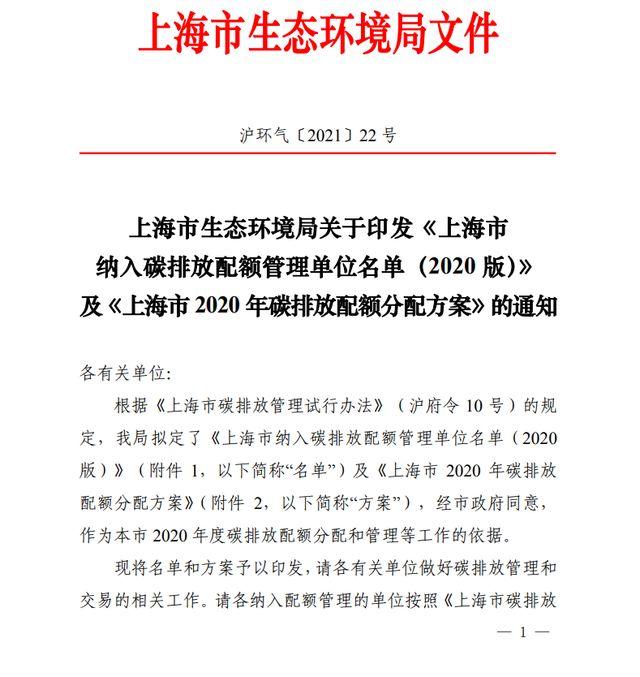 股票配额是什么意思—深度解析股票分配机制中的配额概念
