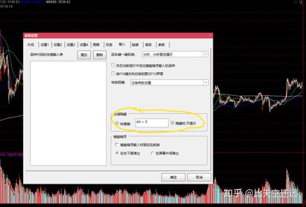 关于通信达炒股软件破解下载的一些探讨与警示