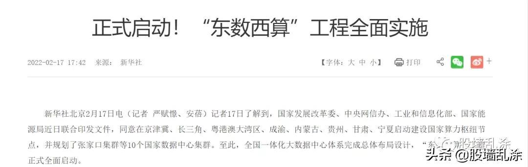 中信万手机炒股软件下载指南