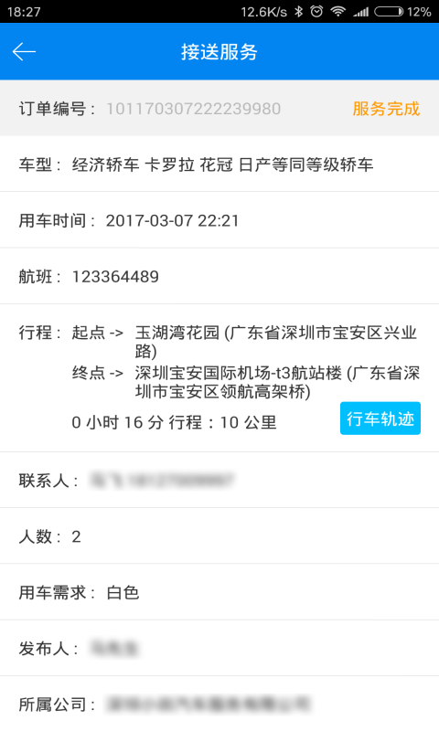 手机炒股软件选择指南，哪款软件更适合你下载？
