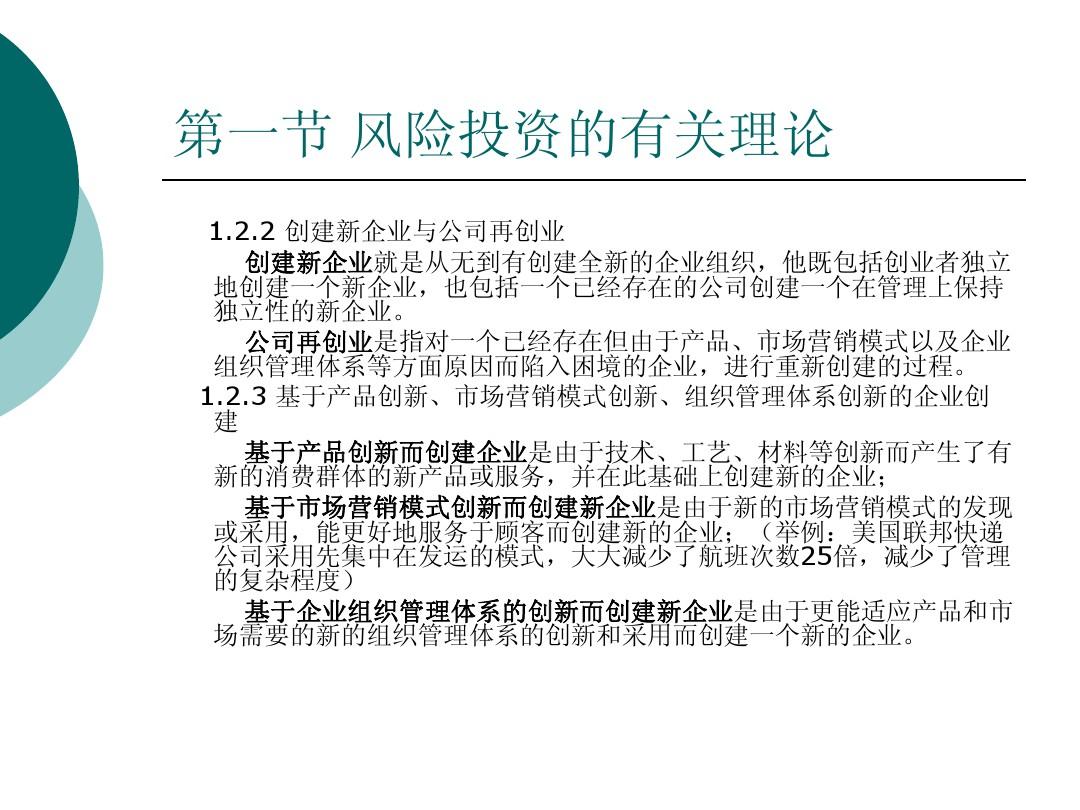 融资融券股票，投资策略与风险管理
