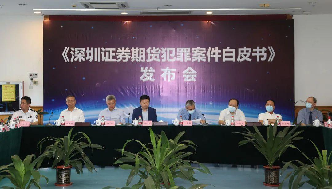 电脑板最好用的炒股软件—投资者的智慧之选