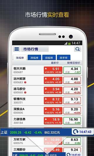 炒股必备工具，实时解盘软件下载安装指南