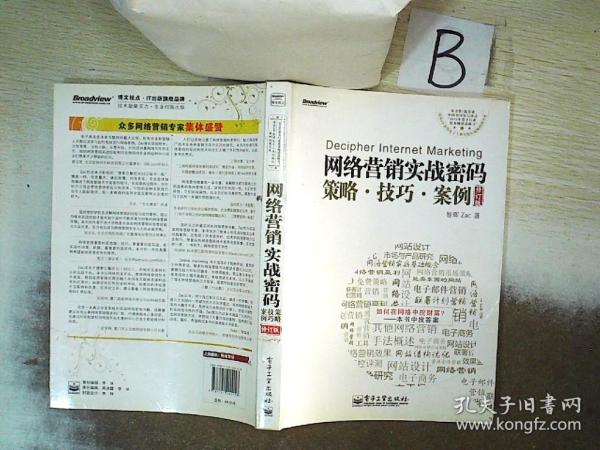 手机软件炒股方法有哪些，入门指南与策略探讨
