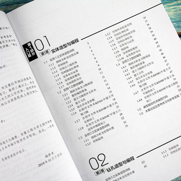 手机炒股软件中的画线技巧，入门与进阶