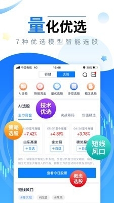 股票新浪网首页，股市动态与投资策略的综合展示平台