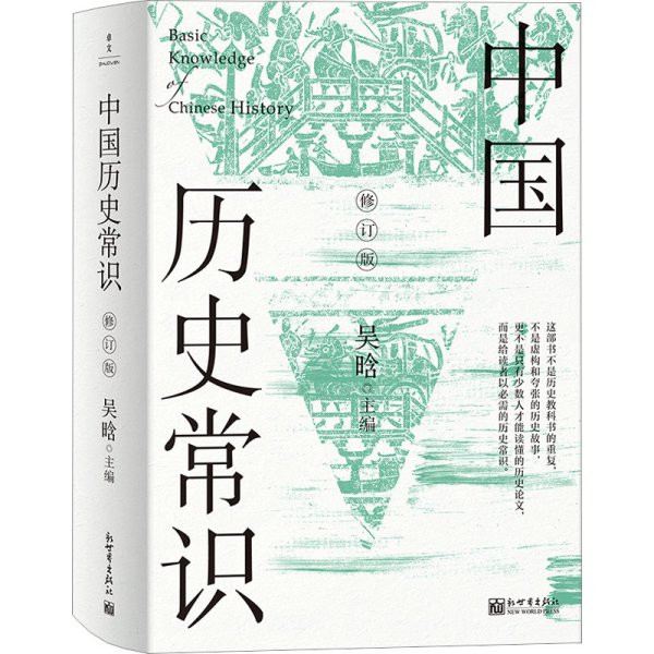 探索上海贝岭股票，历史、现状与未来展望