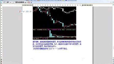 股票柱形图解析，洞悉市场走势的关键工具