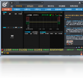 如何选择电脑炒股软件，全面指南