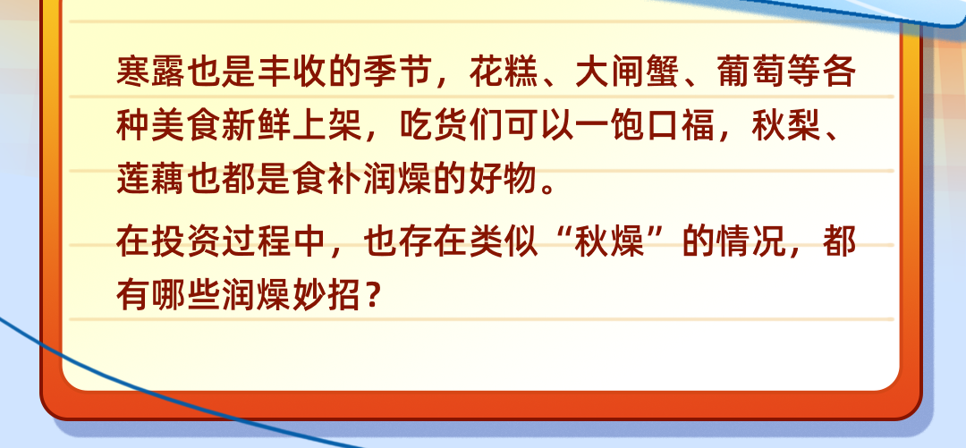 下载官网炒股软件，开启您的投资之旅