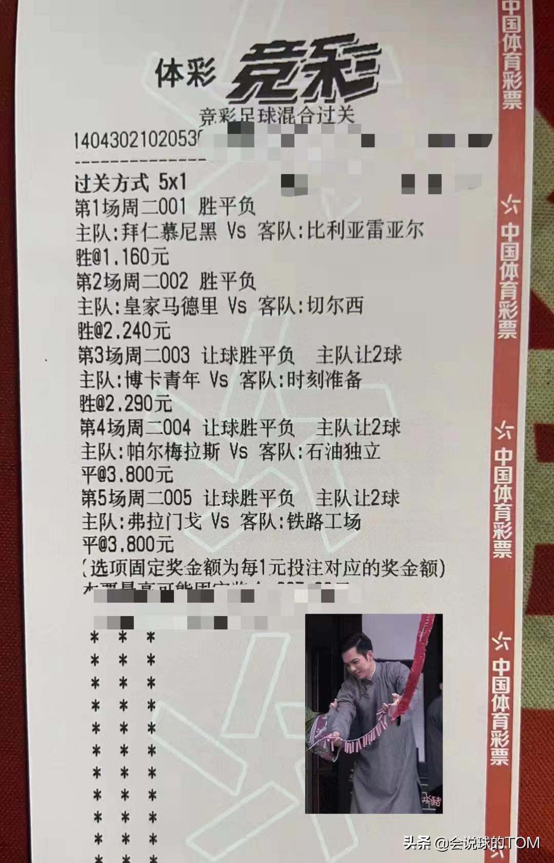 电脑炒股软件哪个好用？全面解析与推荐