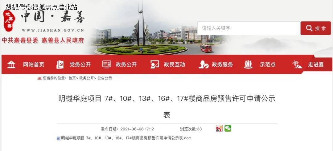 低估的股票，探寻价值投资的宝藏之地