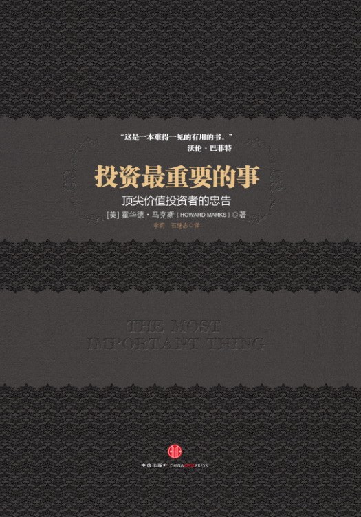 股票挣钱快吗，投资的真相与策略