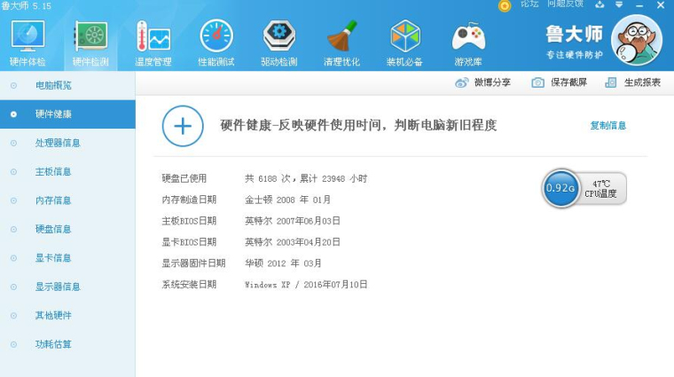 如何用好电脑炒股软件，策略与技巧