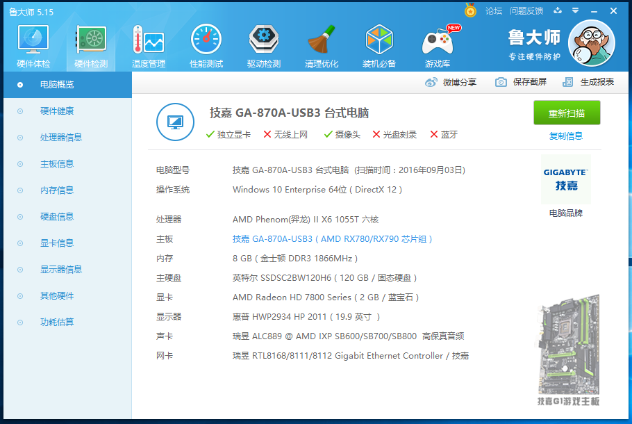 电脑打开炒股软件卡顿，原因解析与解决方案