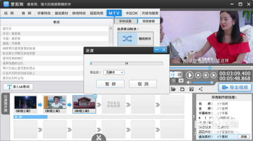 电脑炒股软件推荐，哪个免费软件最好用？