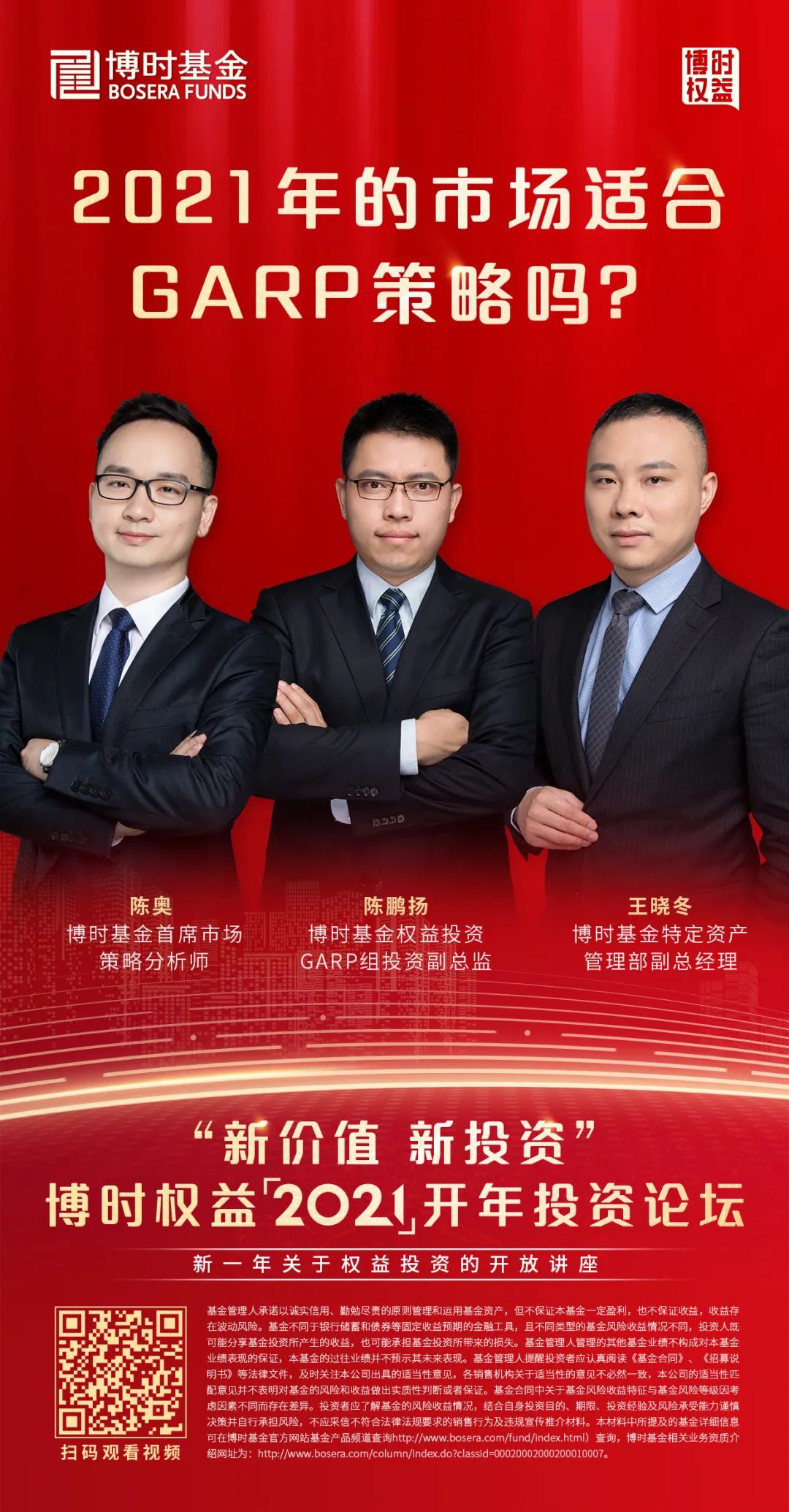 六二三股票，投资的新焦点