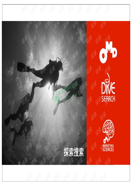 戴维股票，探索与洞察