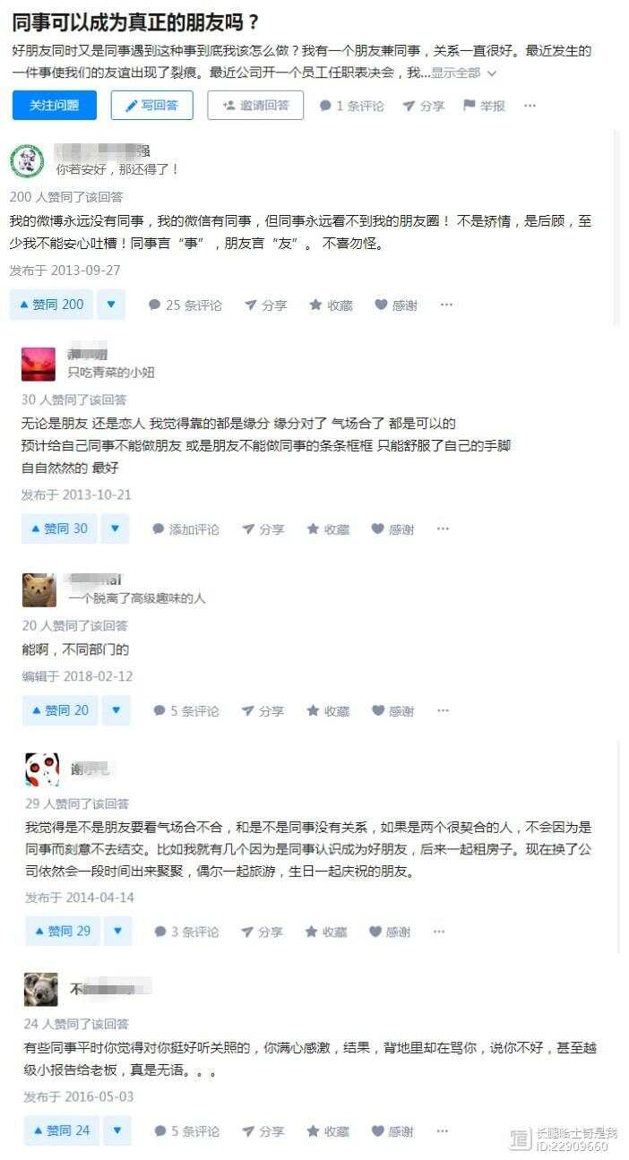 手机炒股软件推荐，哪款最好用？知乎热议解答