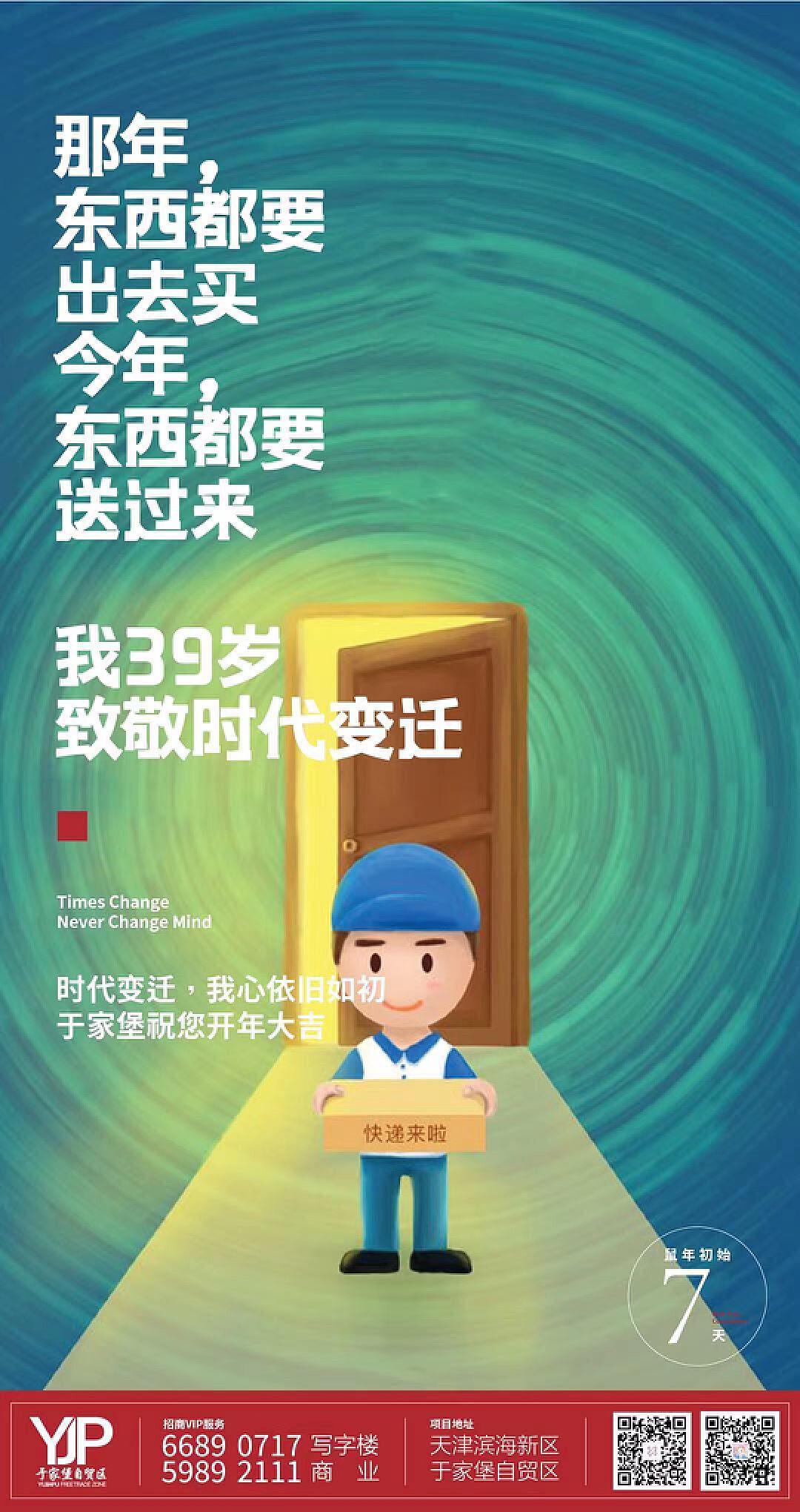 手机炒股软件不断升级，适应时代变迁，引领投资新潮