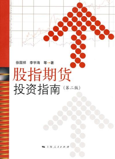 如何购买石油股票—投资指南