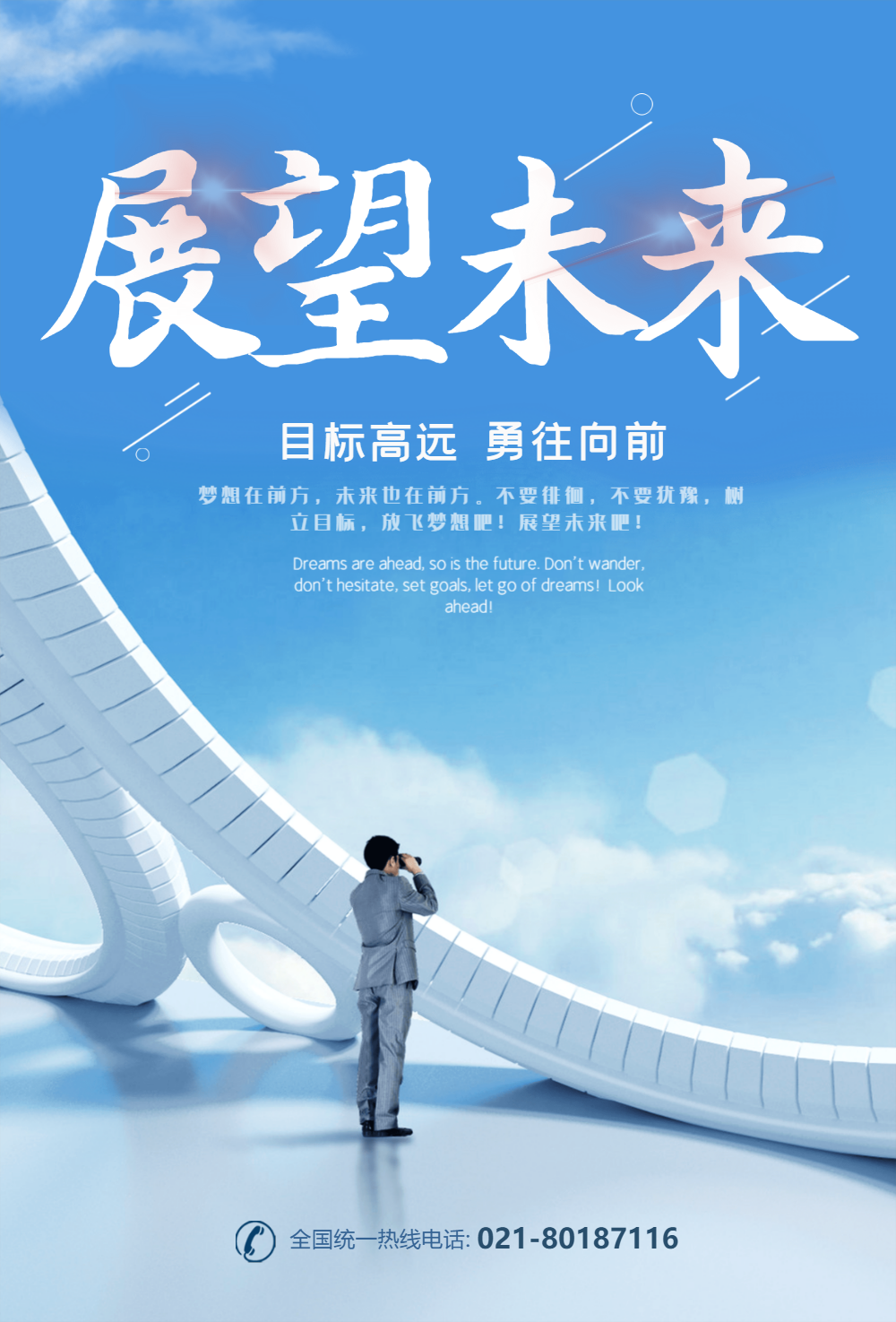 LNG股票龙头，引领能源转型，展望未来发展