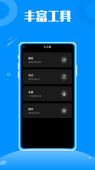 炒股高手必备，软件下载手机版攻略