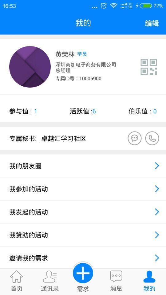 炒股必备软件推荐，下载哪个软件汇什么？