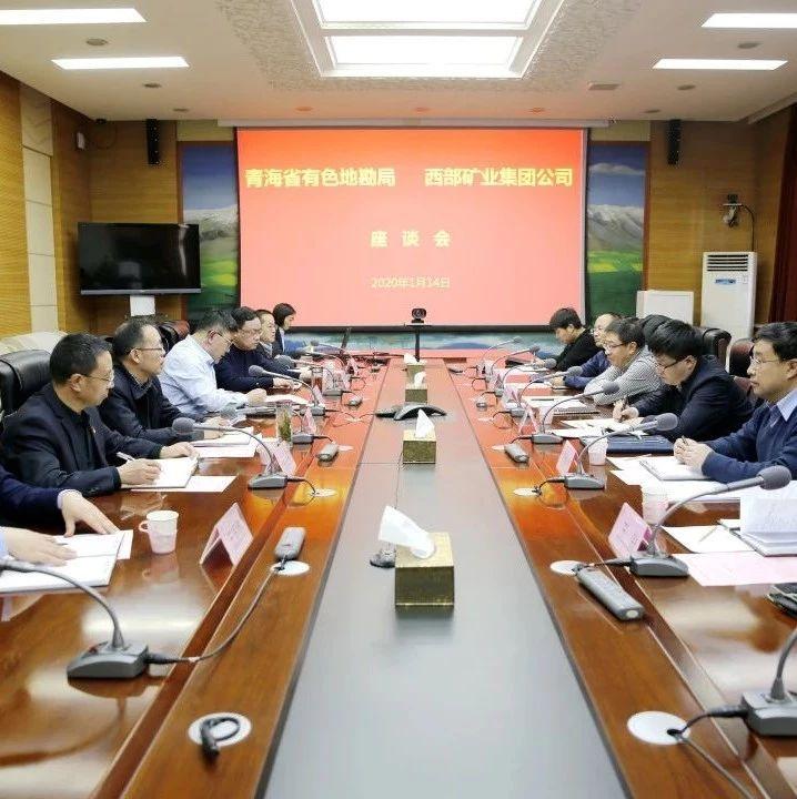 西部矿业股票行情深度解析
