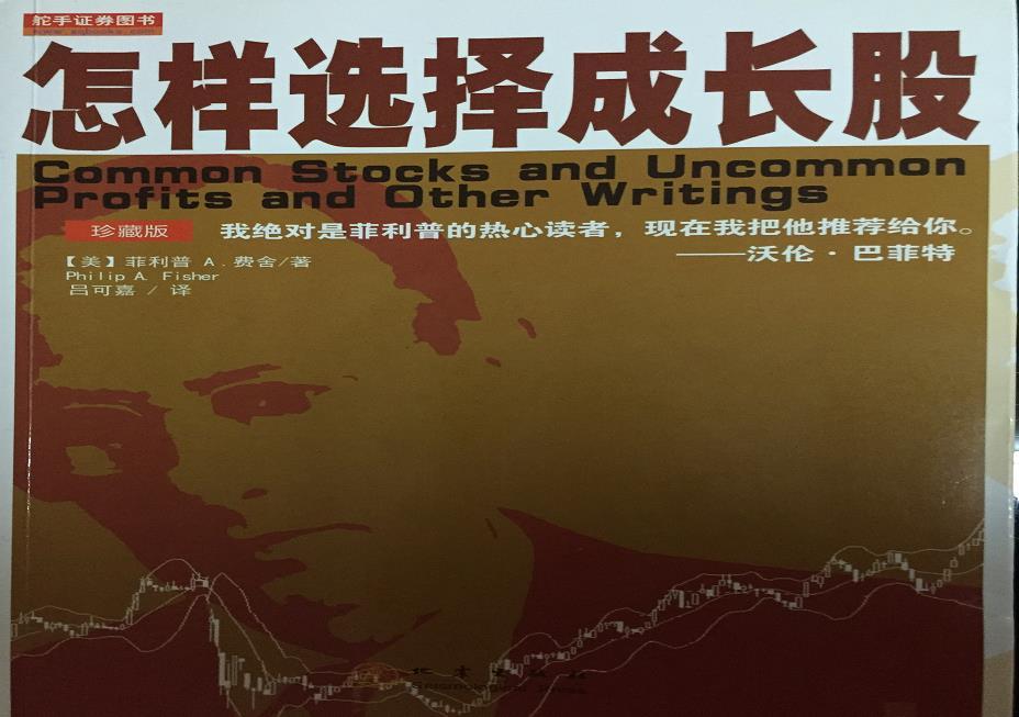 最好的免费炒股软件下载—投资者的智慧之选