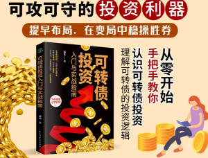 脱机模拟炒股软件下载，入门指南与实战体验