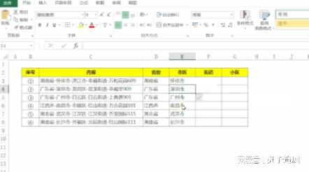 电脑炒股软件使用方法详解