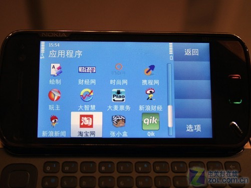 诺基亚N97能否下载炒股软件？详解及更多信息分享